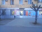 Ногтевая студия (Tkachyova Street, 15), estudio de manicura
