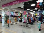 Мальвина (Mira Street, 37), children's clothing store