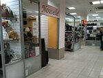 Nouvelle (просп. Ямашева, 95), магазин сумок и чемоданов в Казани
