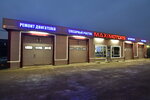Maxiimotors (Narodnogo Opolcheniya Avenue, 199к3) ، ورشة لتصليح السيارات