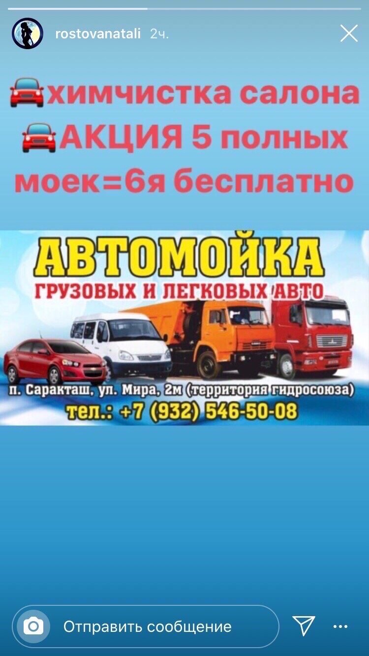 Органические пятна