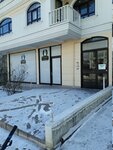 Nursin Foundation (Ankara Province, Kecioren District, Tepebasi Neighborhood, Sakizadasi Street, 32A), fondo público