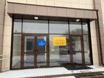 Institute for Global Nuclear Safety and Security (Kaluga Region, Obninsk, mikrorayon 30), centro de estudios avanzados