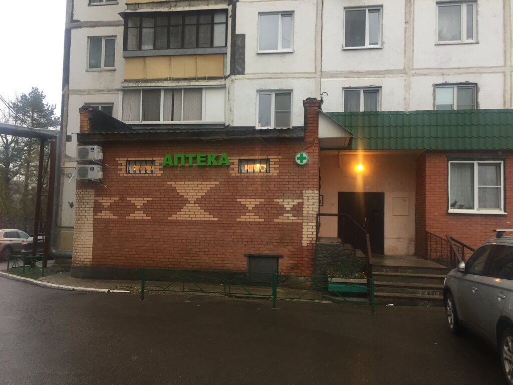 Магазины На Ул Солнечная