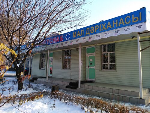 Покахонтаспен жыныстық қатынас бейне