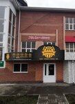 Бочонок (Oktyabrskoye Highway, 36), bar, pub