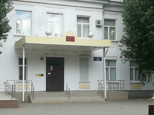 Общеобразовательная школа Школа № 2, Кропоткин, фото