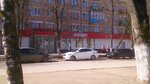 Magnit (Moskovskaya ulitsa, 18), tienda de productos