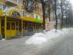 Sela (Pobedy Avenue, 39), clothing store