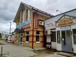 Желаем здоровья (Teykovo, Solnechny pereulok, 4), pharmacy