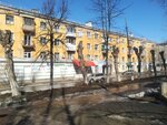 Фото 3 АСКО-Страхование