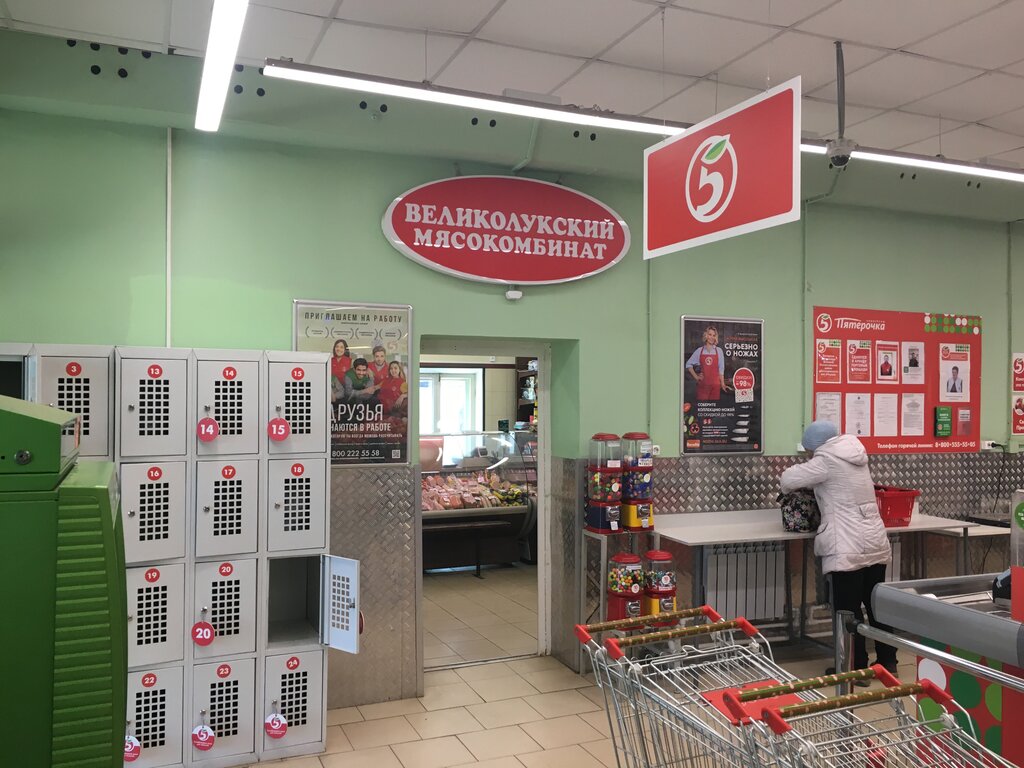 Супермаркет Пятёрочка, Луга, фото