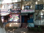 Notary Utesheva A. S. (Uliana Gromova Street, 27/1), notaries