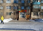 Pharmacy No. 22 (22-y mikrorayon, 3), farmacia