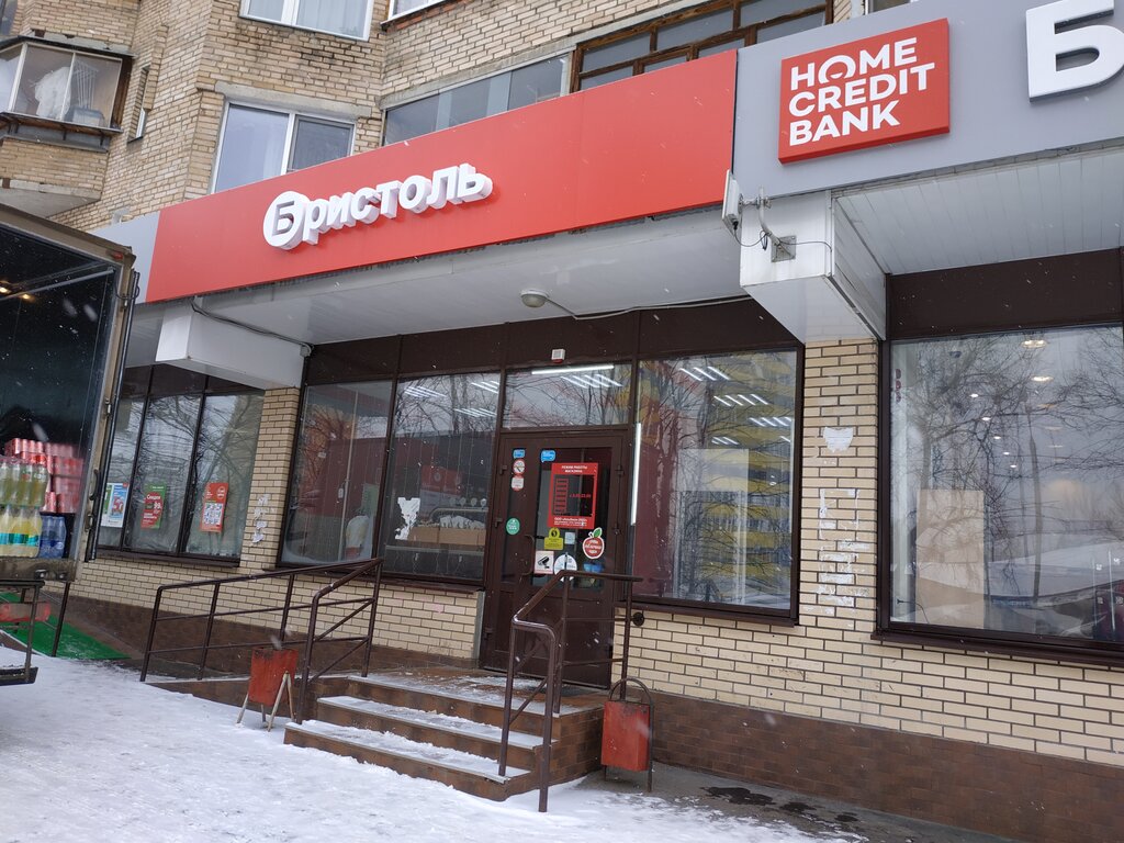 Проспект Мира 4 Табак Магазин