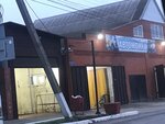 Автомойка (Pionerskaya Street, 83) ، غسيل سيارة
