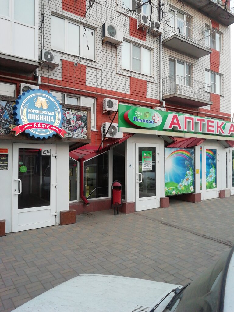 Магазин 2 2 Ейск