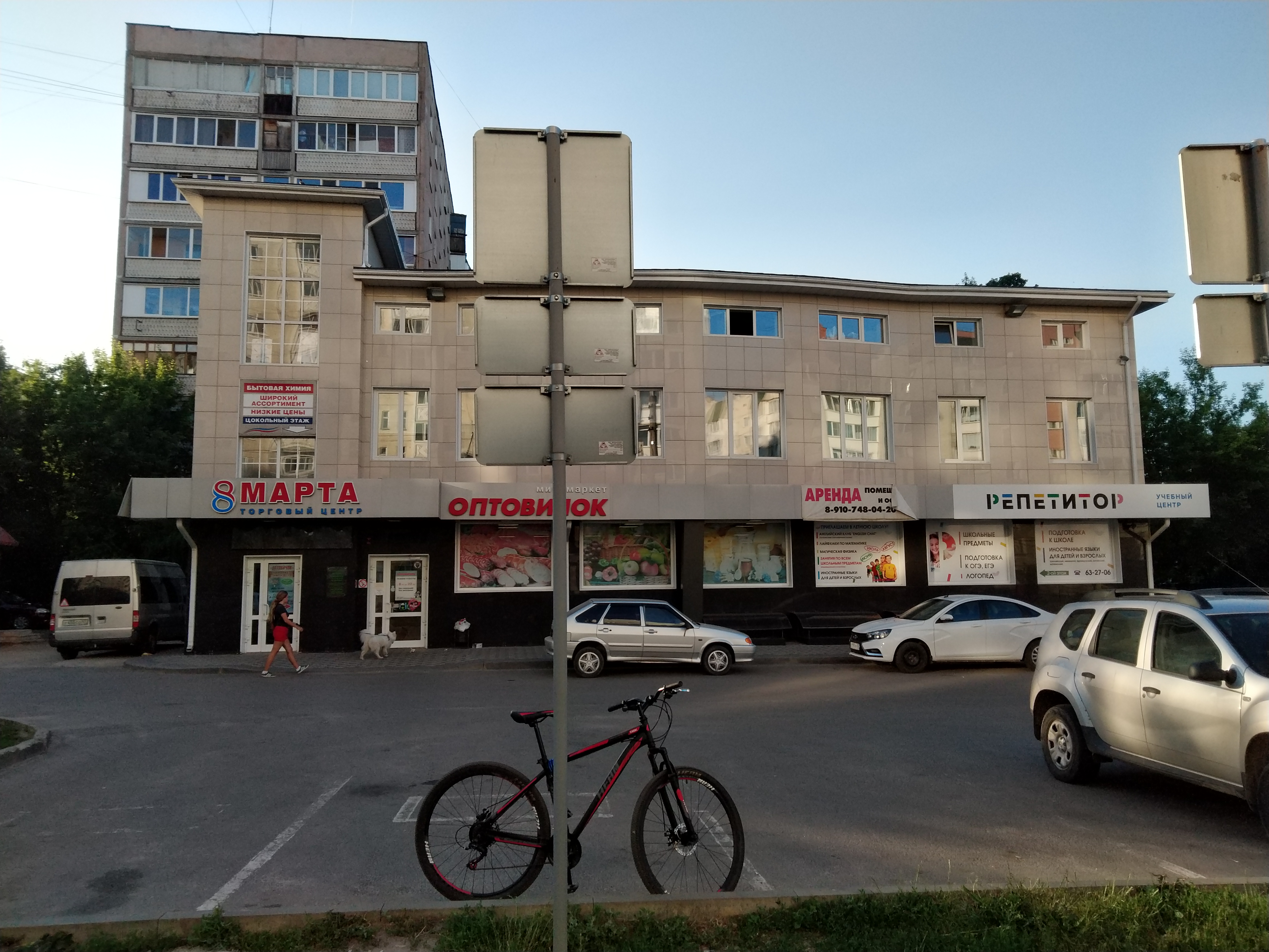 Дискокрас ул 8 марта 158 фото Отзывы об "Учебный центр Желтая Субмарина", Орёл, улица 8 Марта, 29 - Яндекс Кар