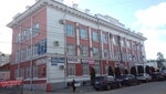 Тираж, офис (Воскресенский пер., 14), типография в Орле