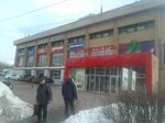 Химчистка (Leninskogo Komsomola Avenue, 1В), tintorería