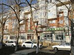 Белорусская косметика (Kommunisticheskaya Street, 81), perfume and cosmetics shop