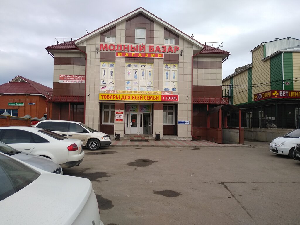 Модный базар ул студеная гора 14 фото