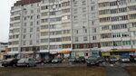 Лещ (Zapadniy District, Kochetova Street, 8) ، لوازم صيد