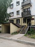 Otdeleniye po rabote s grazhdanami v Pitkyarantskom rayone Tsentra sotsial'noy raboty Respubliki Kareliya, GKU SZ RK (Lenina Street, 33), social service