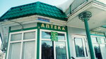 Фарм-прима (ulitsa Musy Dzhalilya, 30А), pharmacy