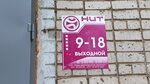 Novyye informatsionnyye tekhnologii (Kirovo-Chepetsk, ulitsa Lenina, 36к3), internet service provider
