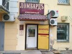 Lombard-Zalog (Balyaeva Street, 60), pawnshop