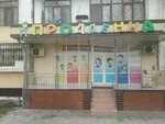 After-School Program (Shaykhantahur District, Labzak dahasi, 29), children's developmental center