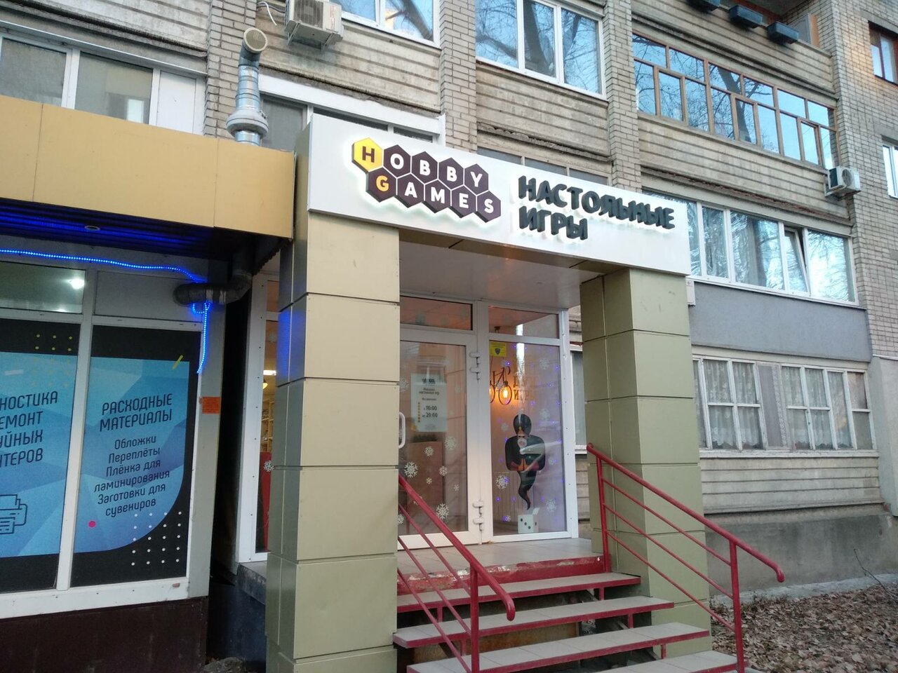 Петровская улица