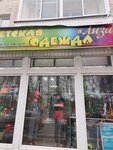 Лиза (Skvortsova-Stepanova Street, 6/136), clothing store