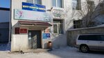 Shkola Mangatayeva tsentr intellektualnogo razvitiya (prospekt 50 let Oktyabrya, 13), children's developmental center