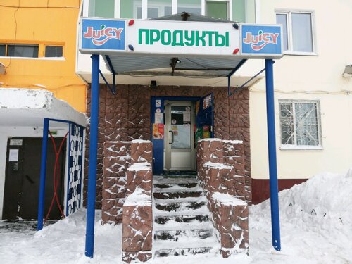 Магазин калина кызыл