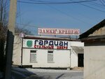 DiAleks (Garazhny pereulok, 22/3), doors