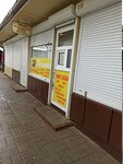 Белошвейка (Vladimira Nevskogo Street, 48З/17) ، إصلاح الملابس