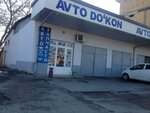 Auto Parts (Dutorchi street, 6), auto parts and auto goods store