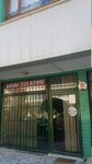 Angora Pharmaceutical Warehouse (Ankara Province, Cankaya District, Maltepe Mah., Şehit İsmail Erez Sok., 3B), pharmaceutical company