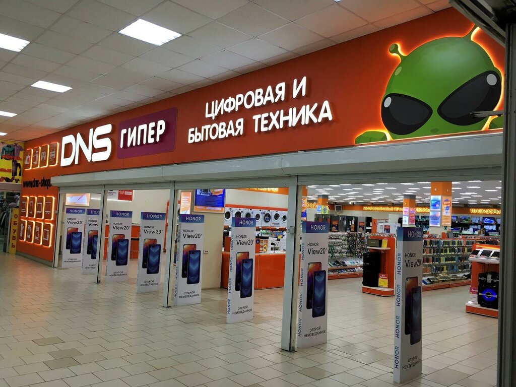 Сайт Магазина Днс Балаково