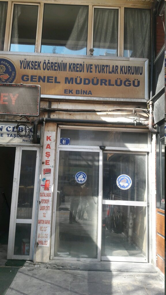 Dormitory Higher Education Credit and Dormitories Institution General Directorate Additional Building, Ankara, photo
