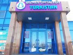 Turkistan (Qajymuqan kóshesi, 8А) ، مركز أعمال