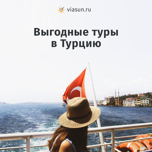 Гарантия
