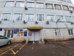 Rodnoi yazik (Akademika Silina Street, 7), translation agency