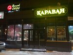 Caravan Cooking Cafe (rayon Yuzhnaya Zhilaya Chast, mikrorayon Entuziastov, 4), cafe