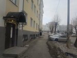 Фото 3 Сервисный центр