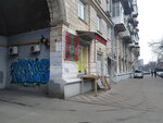 Obmen valyut (Povitroflotskyi Avenue, 34), cambio de divisas