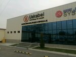 Milly Bo'yoq (Tashkent, Mirzo Ulugbek District, Oliy Himmat Mahallah) ، لوازم الدهان والطلاء