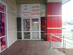 Шаурма (A. Nevskogo Street, 101Б), fast food